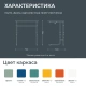 Школьная парта 1-местная Basis (модель ПШ7/1)