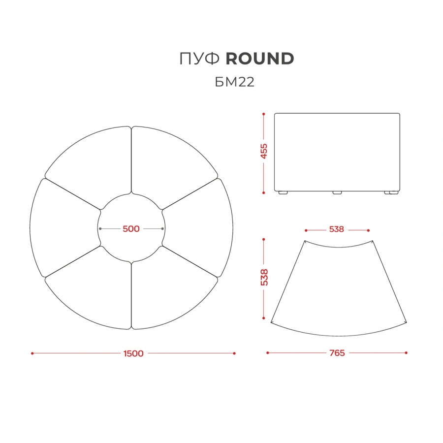 Пуф Round трапеция (модель БМ 22)