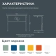 Школьная парта Pifagor регулируемая (модель ПШ8/2-Р)