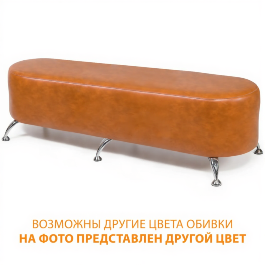 Банкетка трехместная БО-1/3 (кожзам Эконом белый)